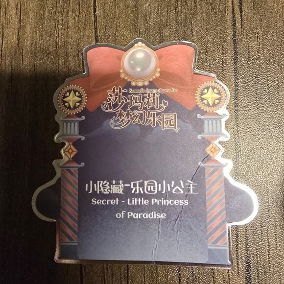 Samael's Dream Of Paradise: SECRET- LITTLE PRINCESS OF PARADISE, Confirmed - Picture 6 of 7